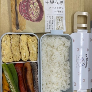 💟生かされている🍱