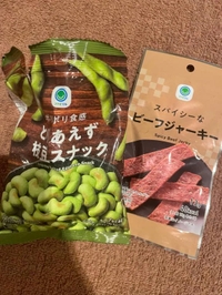 お土産☺️