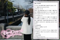 【お礼写メ日記】y1000様♡