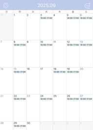 9月のシフト⭐️