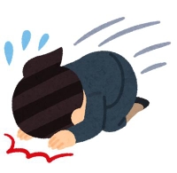 先に謝っておきます