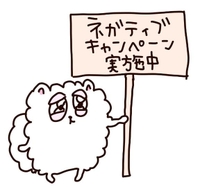 ごめんなさい（ ;  ; ）