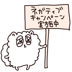 ごめんなさい（ ;  ; ）