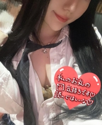 ２３日お礼💌💘