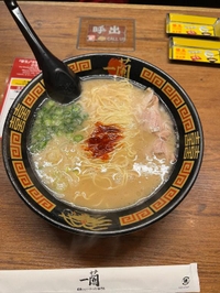 ずるずるずるずる〜
