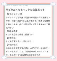 ありがとう♡