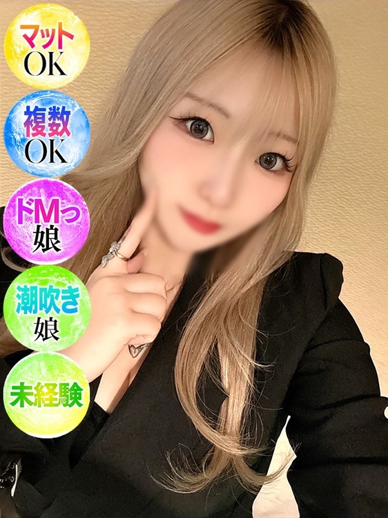 にこ【ソープ未経験】1枚目