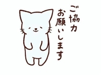 楽しい時間に、、