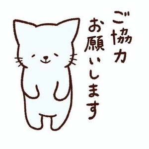 楽しい時間に、、