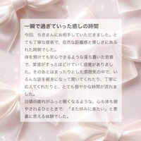 【お礼写メ日記】ヤマモトダイちゃん 様🤍ྀི