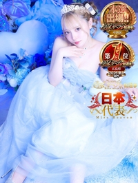 イヴ【VIPコース可能】