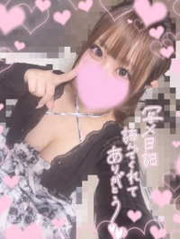 明日に備えて…🤍