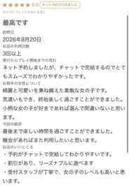 お礼💌