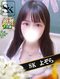 よぞら