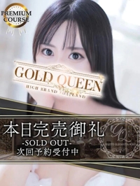5/13 🈵完売御礼🈵