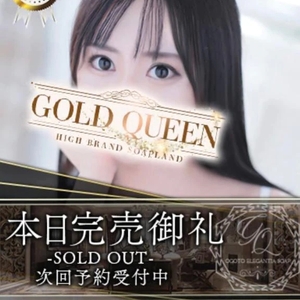 5/13 🈵完売御礼🈵