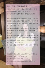 【お礼写メ日記】タッキー1615様♡