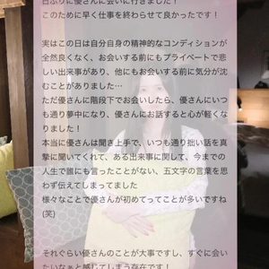 【お礼写メ日記】タッキー1615様♡