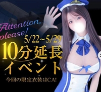 22日から29日まで💘