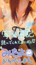 Pさんありがとう😊