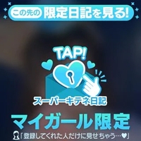 【必見‼️】君に決めた‼️