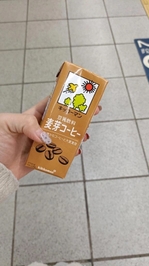 おはよう(*^o^*)🌞