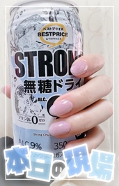 申し訳ございません🙇‍♀️