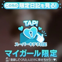 今日からだよー🩵