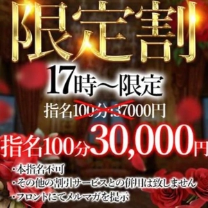 12月04日まで⚠️