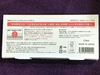 ✨ 使用期間３０秒 ✨