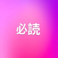 🐰スタッフさんも読んで🐰