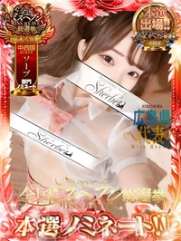 みな【VIPコース可能】