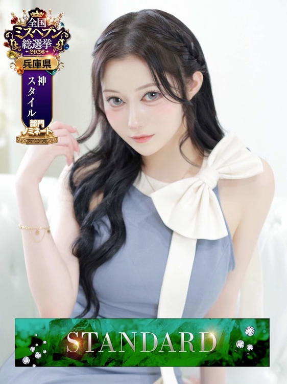 セレナ1枚目