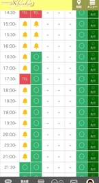 次回21時半~🈳💓