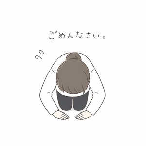 定期的に