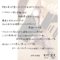 5/26♡K様