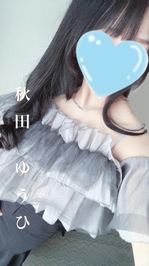 〇〇できる人は…😳😳