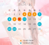 🤍ラスト1-2枠🤍