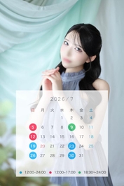 🌟7月シフト希望🌟
