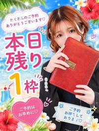 つばき