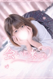 明日は？💕
