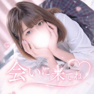 明日は？💕