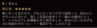 Ｋ・Nしゃま??