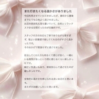 【お礼写メ日記】Tommy2353 様🤍ྀི