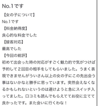 【お礼写メ日記】✉️🎶