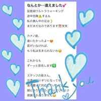 (^^)てへへ様🫶🌈