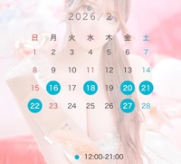 🤍姫予約受付中🤍