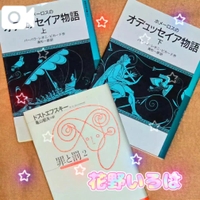 💙今回、読んだ本📚