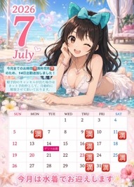 ‼️最新版‼️