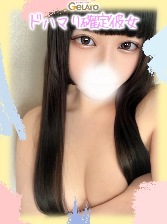 かな【本命】2枚目